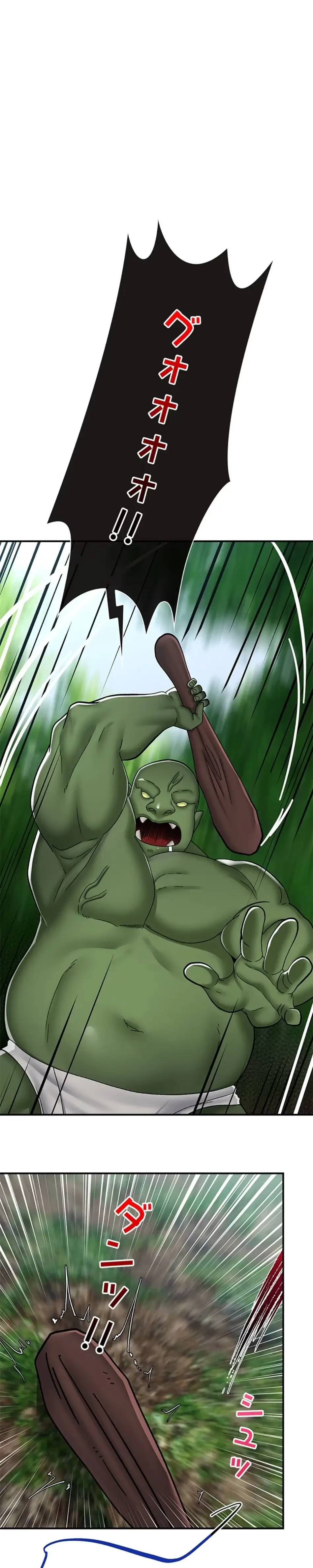 童貞俺氏、異世界でヤベェ催眠スキルを手に入れてエロ無双!? 第144話 - 1