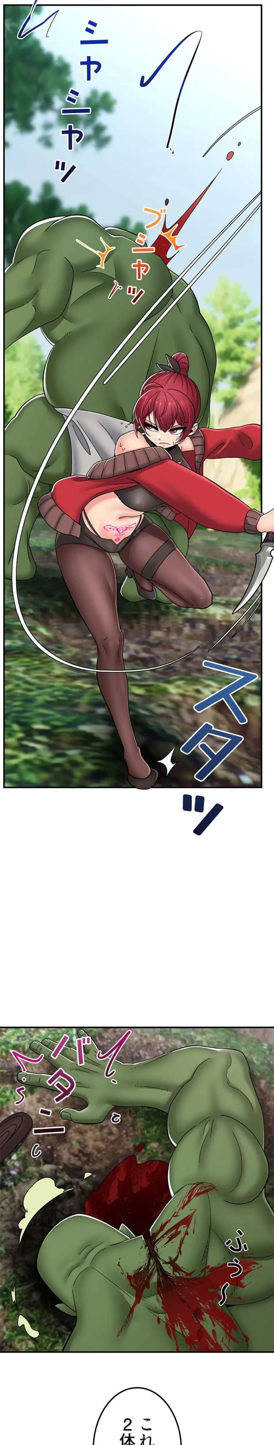 童貞俺氏、異世界でヤベェ催眠スキルを手に入れてエロ無双!? 第144話 - 2