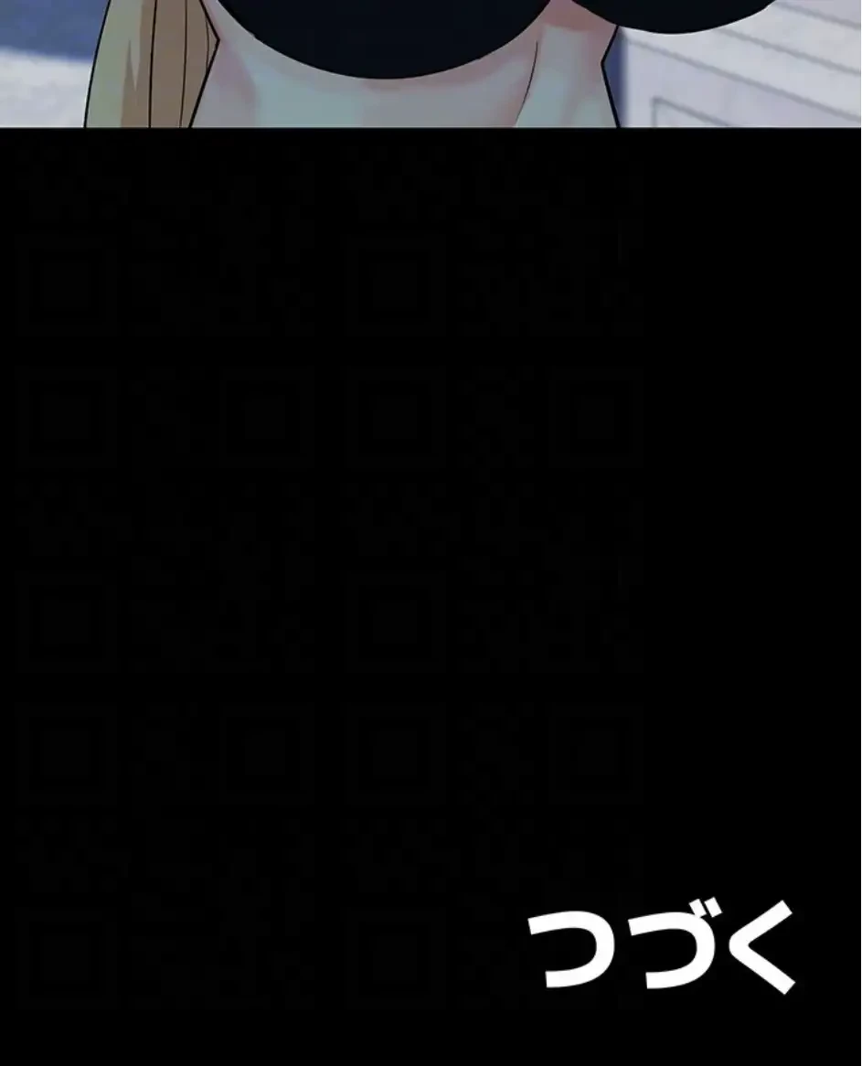 エロダンジョンマスター 第76話 - 22