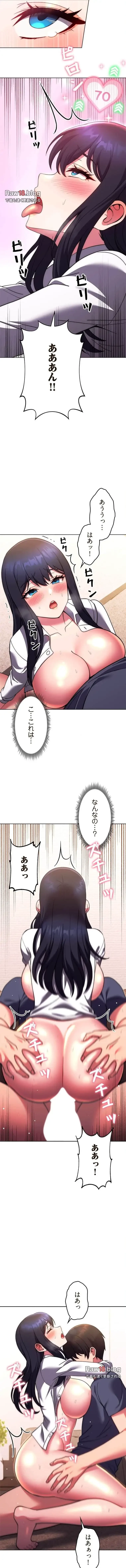 リアル選択肢 第58話 - 2