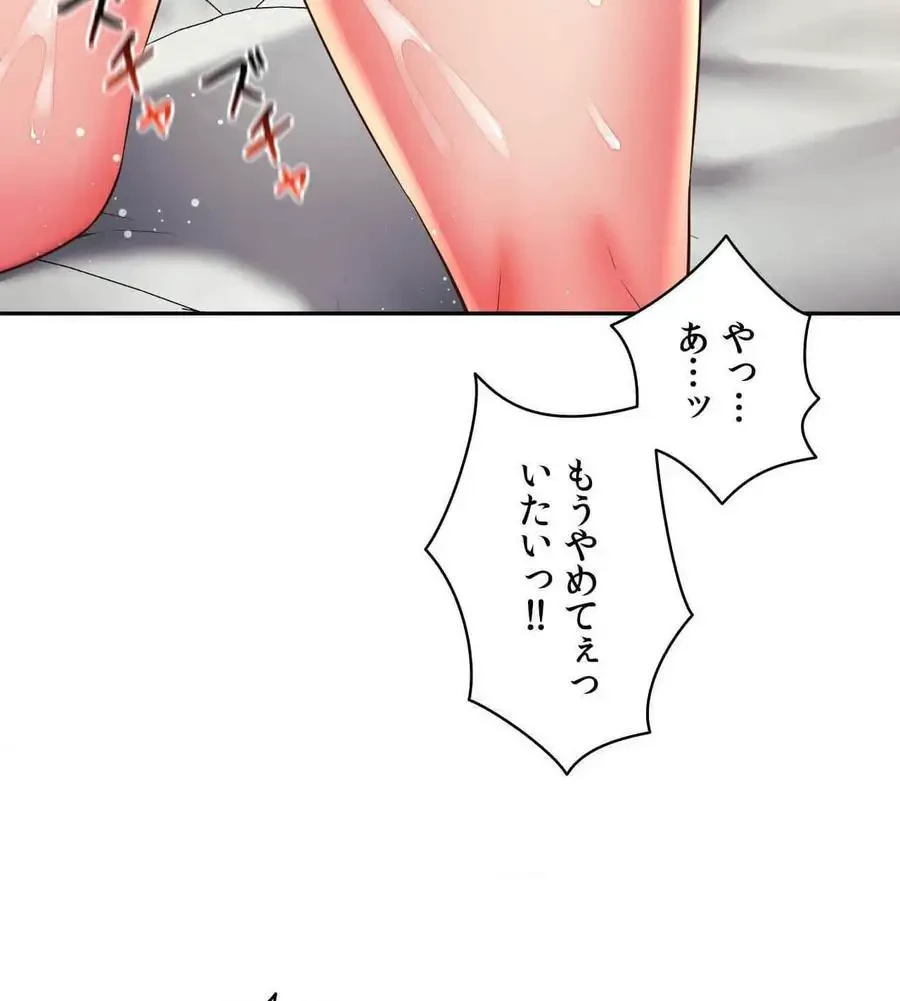 俺は友達の母さんと友達になった 第43話 - 12