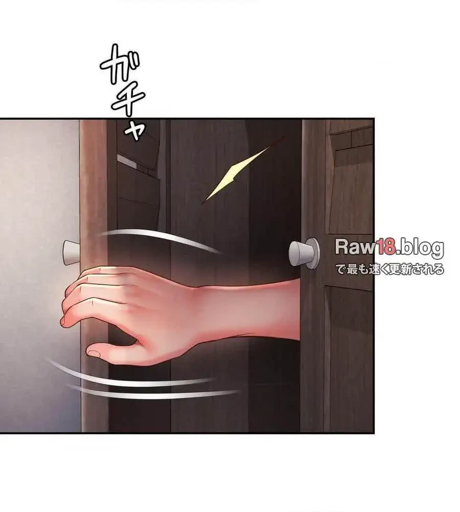 俺は友達の母さんと友達になった 第43話 - 14