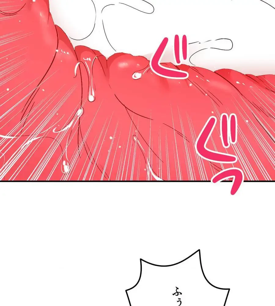 最強恋愛アプリ～あの子をイかせる方法は!?～ 第60話 - 18