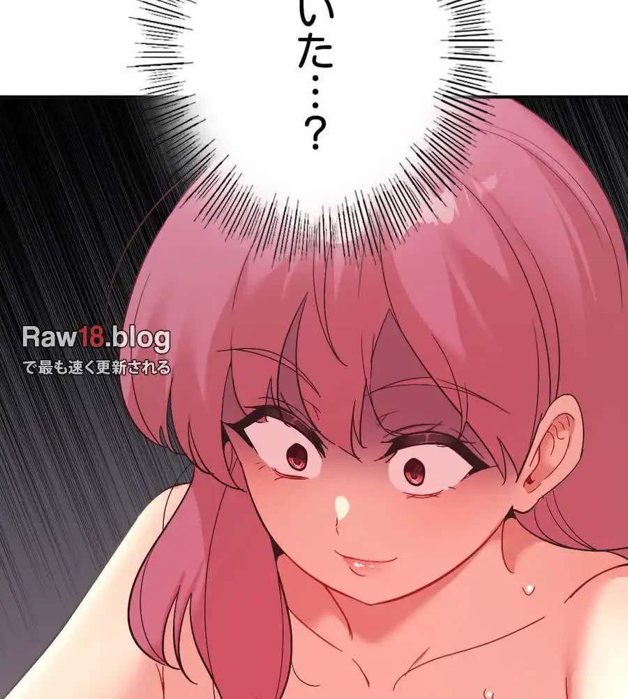 最強恋愛アプリ～あの子をイかせる方法は!?～ 第60話 - 26