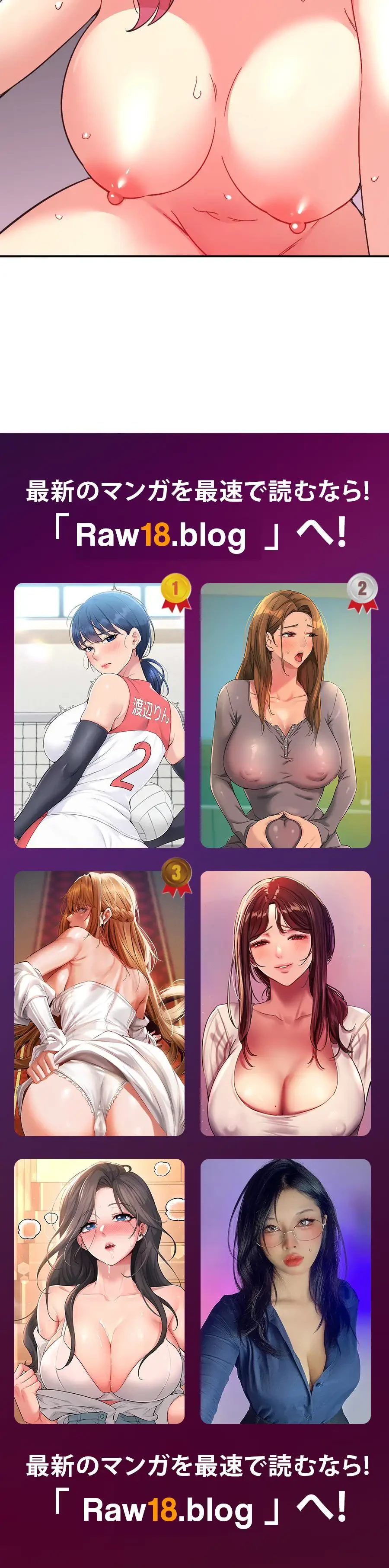 最強恋愛アプリ～あの子をイかせる方法は!?～ 第60話 - 27