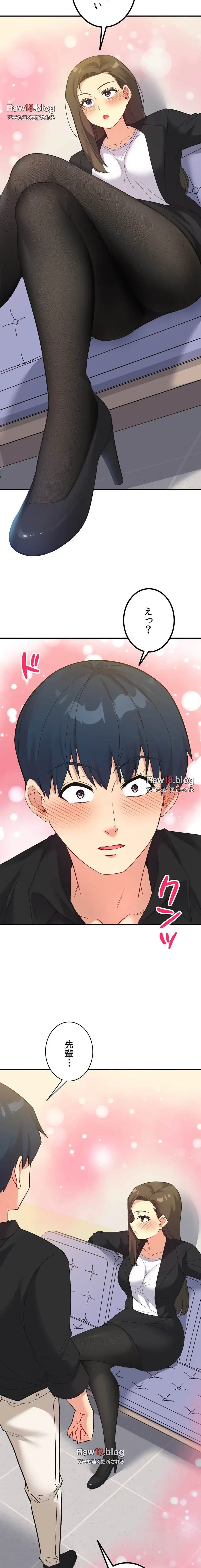 最強恋愛アプリ～あの子をイかせる方法は!?～ 第61話 - 25