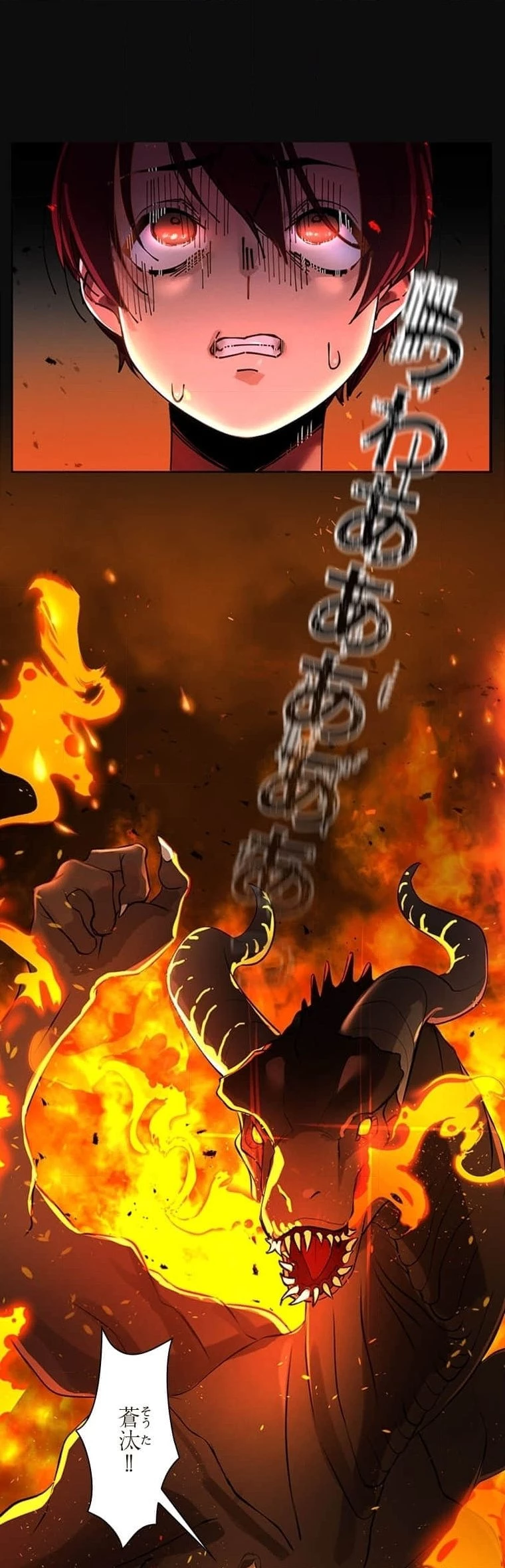 女ハンターを堕とすとレベルアップ 第1話 - 6