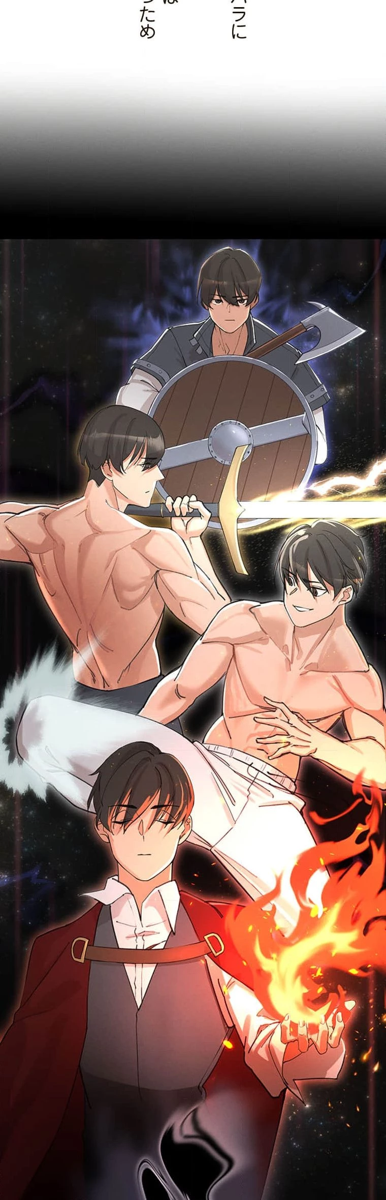 女ハンターを堕とすとレベルアップ 第1話 - 32