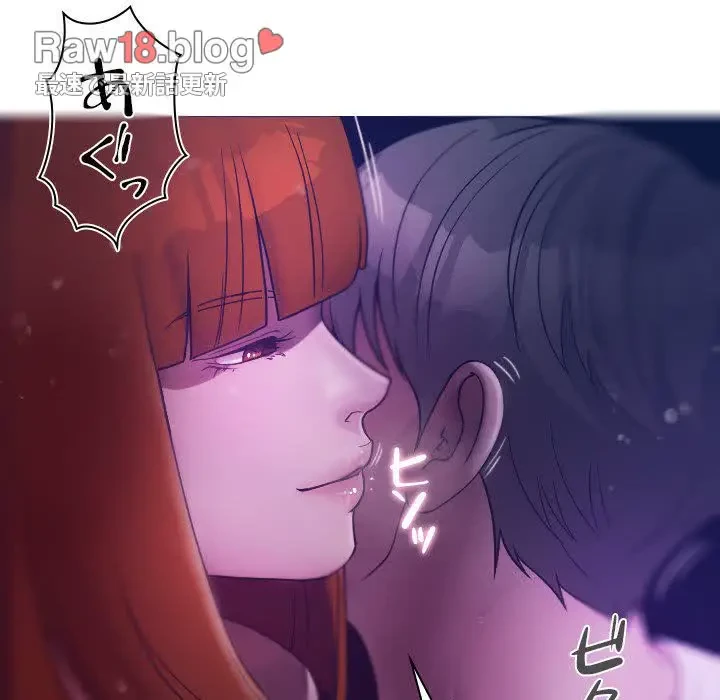 先生、俺を飼ってください！ 第4話 - 13