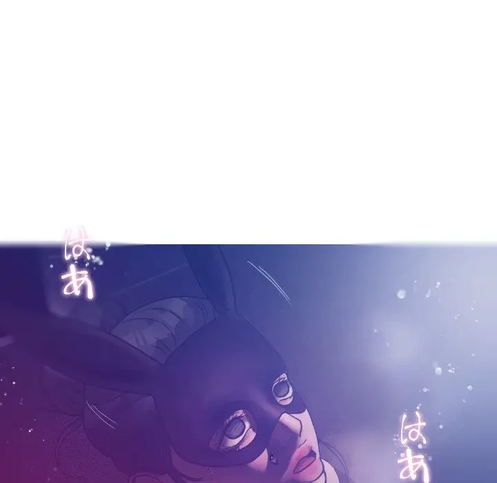 先生、俺を飼ってください！ 第4話 - 38