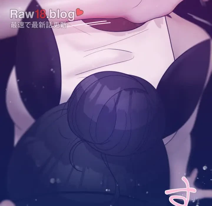 先生、俺を飼ってください！ 第4話 - 62