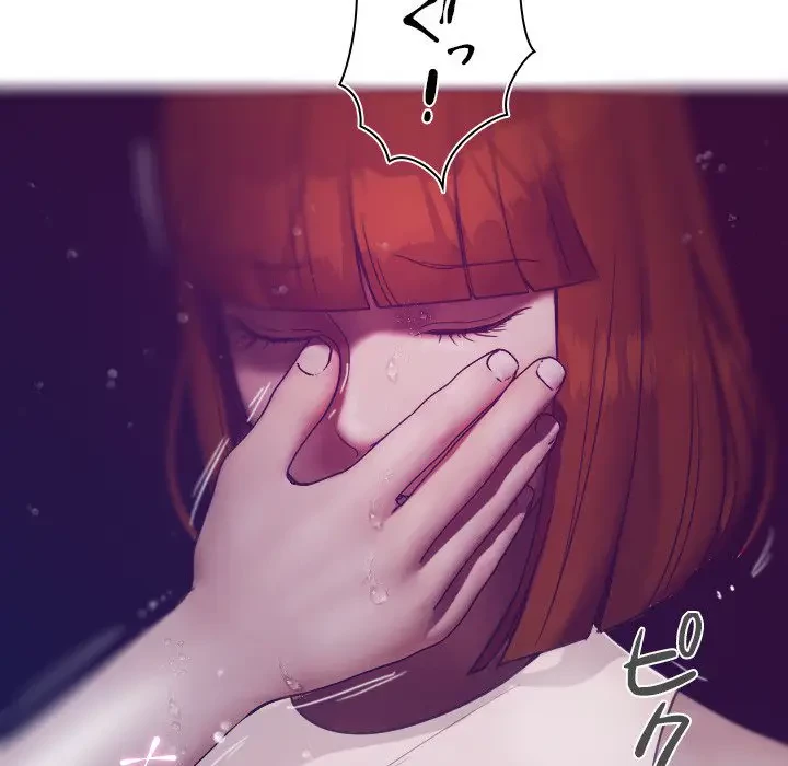 先生、俺を飼ってください！ 第4話 - 67