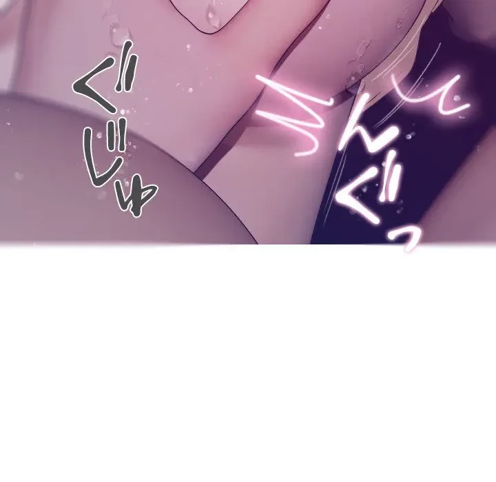 先生、俺を飼ってください！ 第4話 - 71