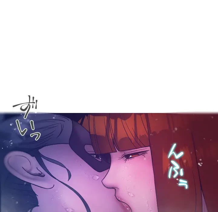 先生、俺を飼ってください！ 第4話 - 83