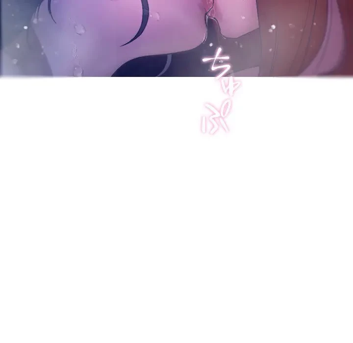 先生、俺を飼ってください！ 第4話 - 84