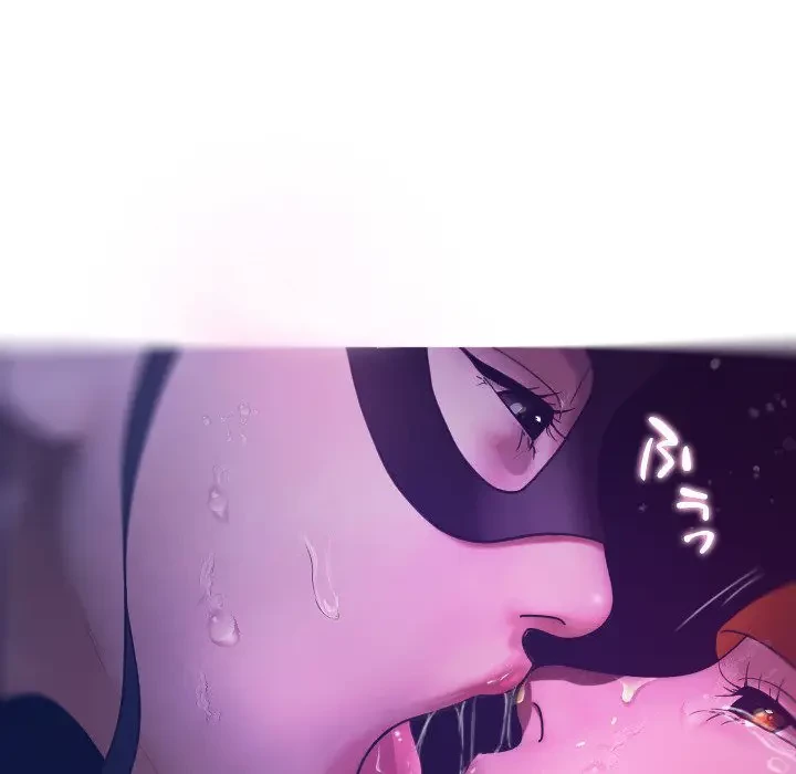 先生、俺を飼ってください！ 第4話 - 91