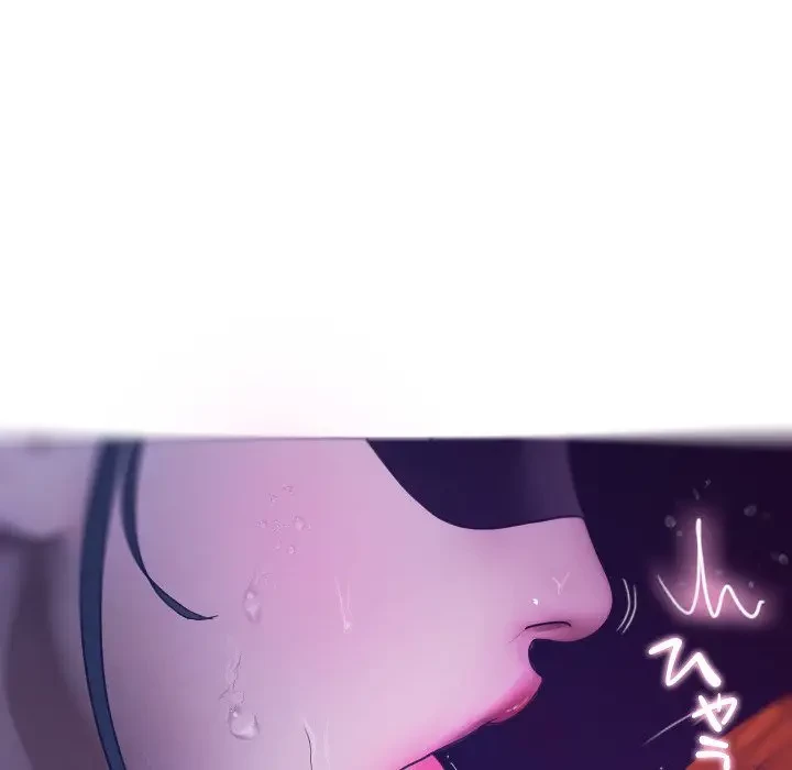 先生、俺を飼ってください！ 第4話 - 93