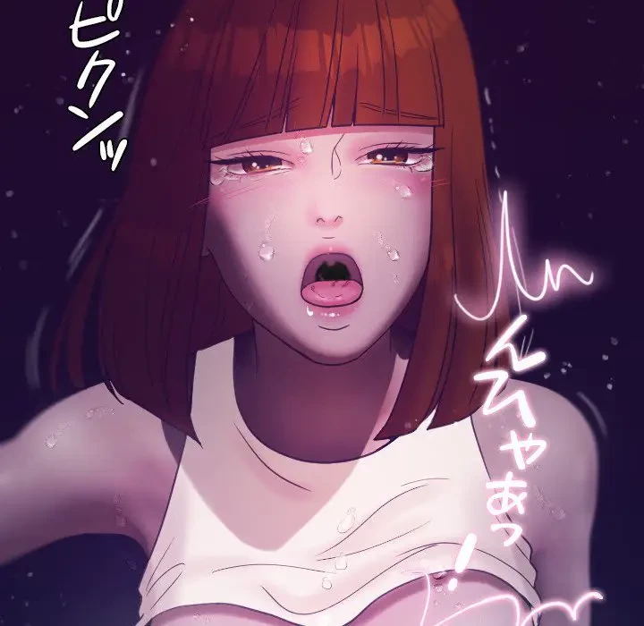 先生、俺を飼ってください！ 第4話 - 96