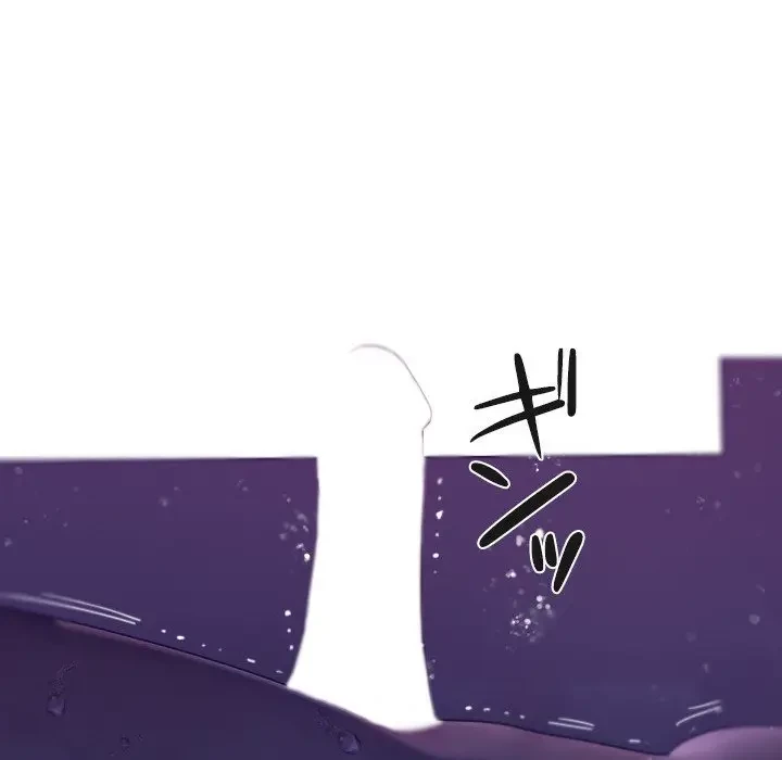 先生、俺を飼ってください！ 第4話 - 111