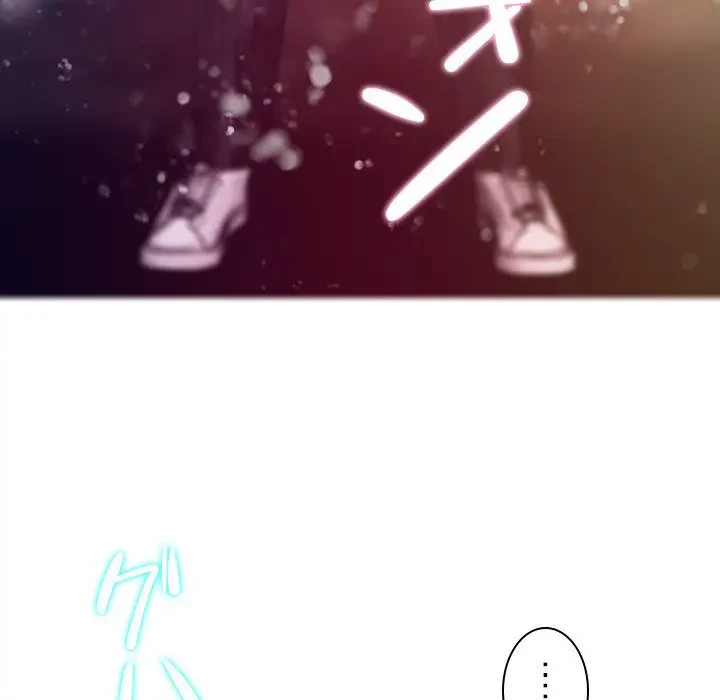 先生、俺を飼ってください！ 第4話 - 138