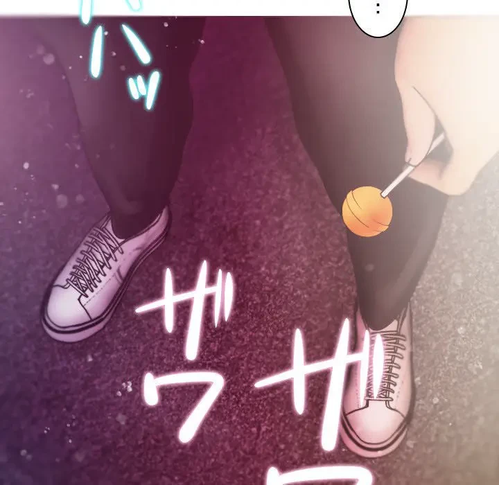 先生、俺を飼ってください！ 第4話 - 139