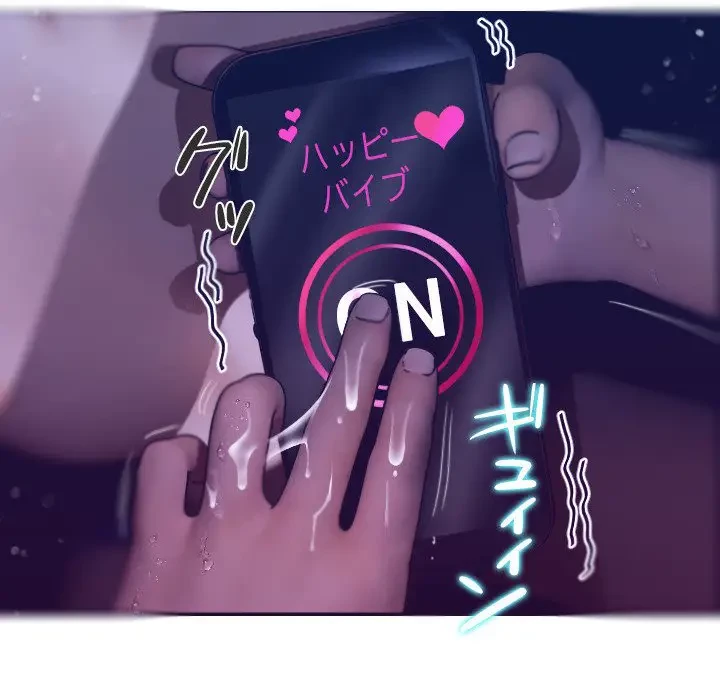 先生、俺を飼ってください！ 第4話 - 144