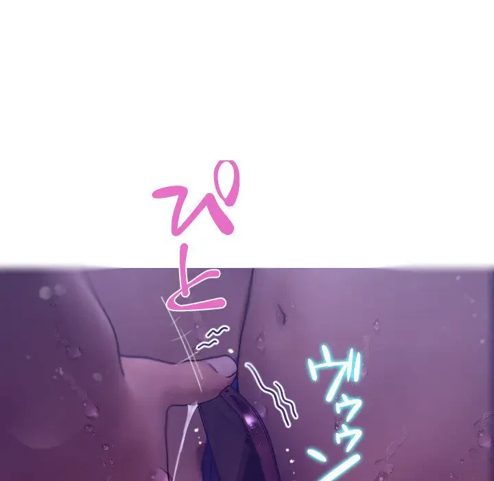 先生、俺を飼ってください！ 第4話 - 145