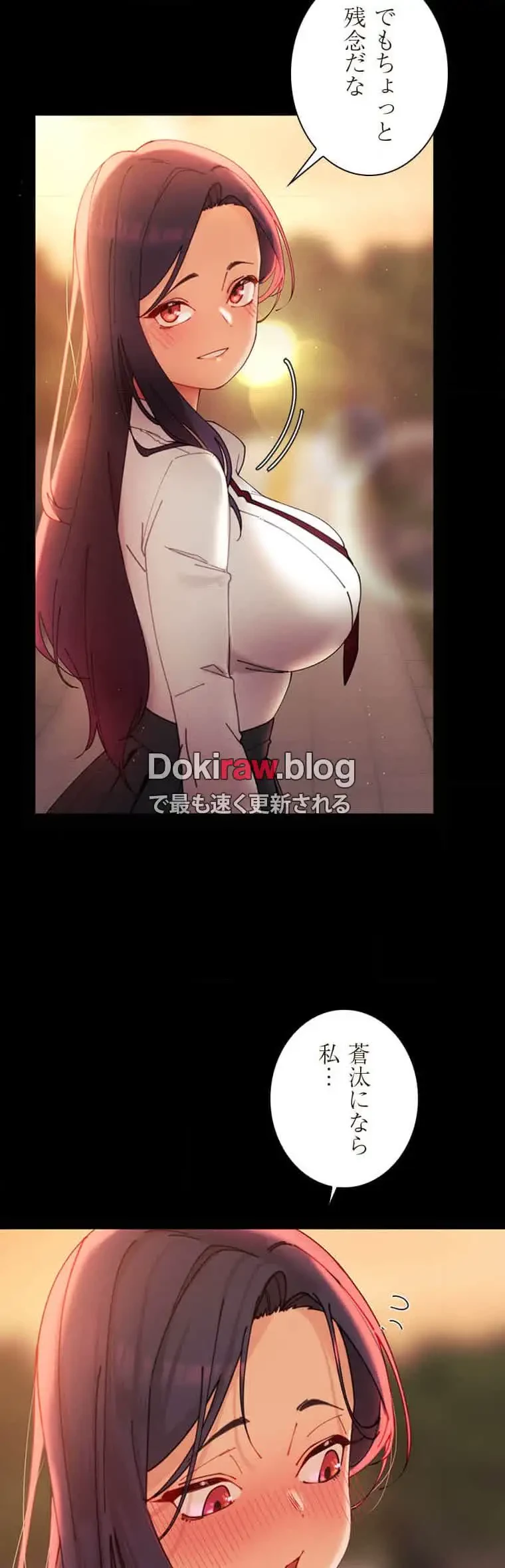 女ハンターを堕とすとレベルアップ 第3話 - 25