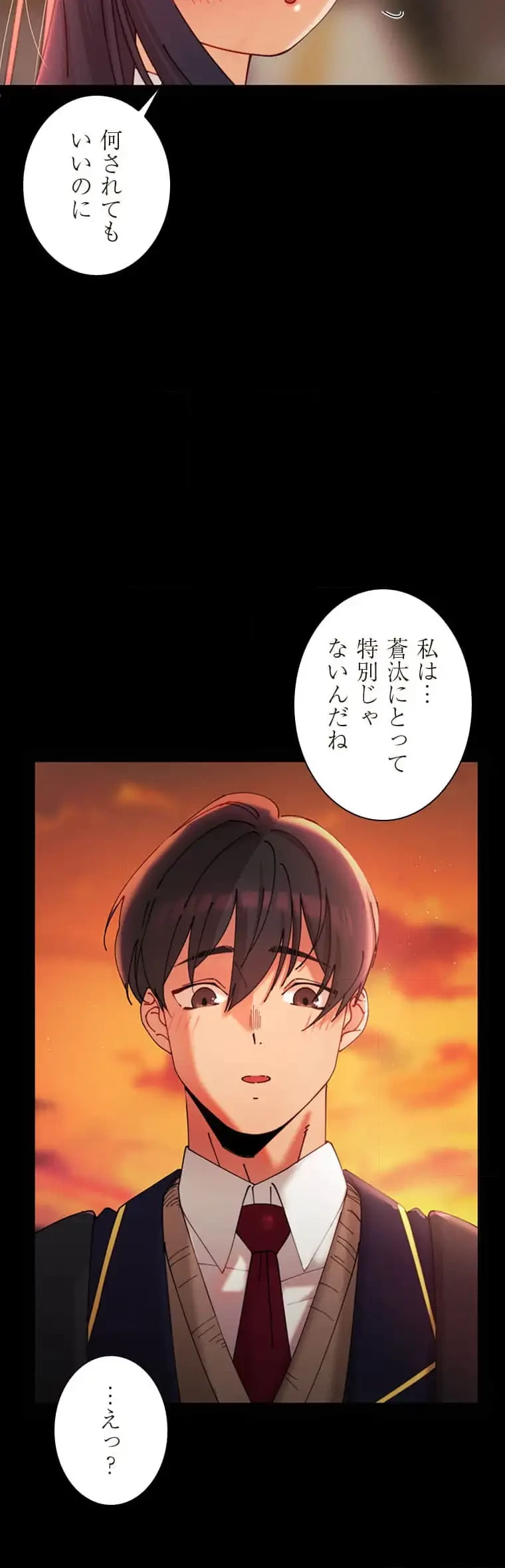 女ハンターを堕とすとレベルアップ 第3話 - 26