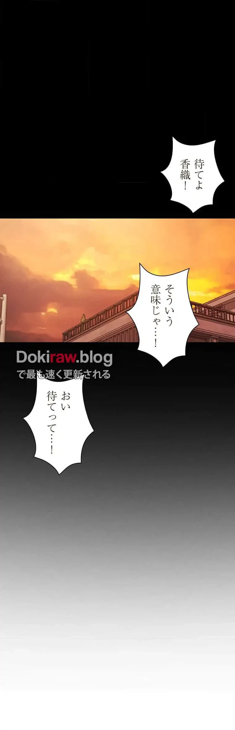 女ハンターを堕とすとレベルアップ 第3話 - 27