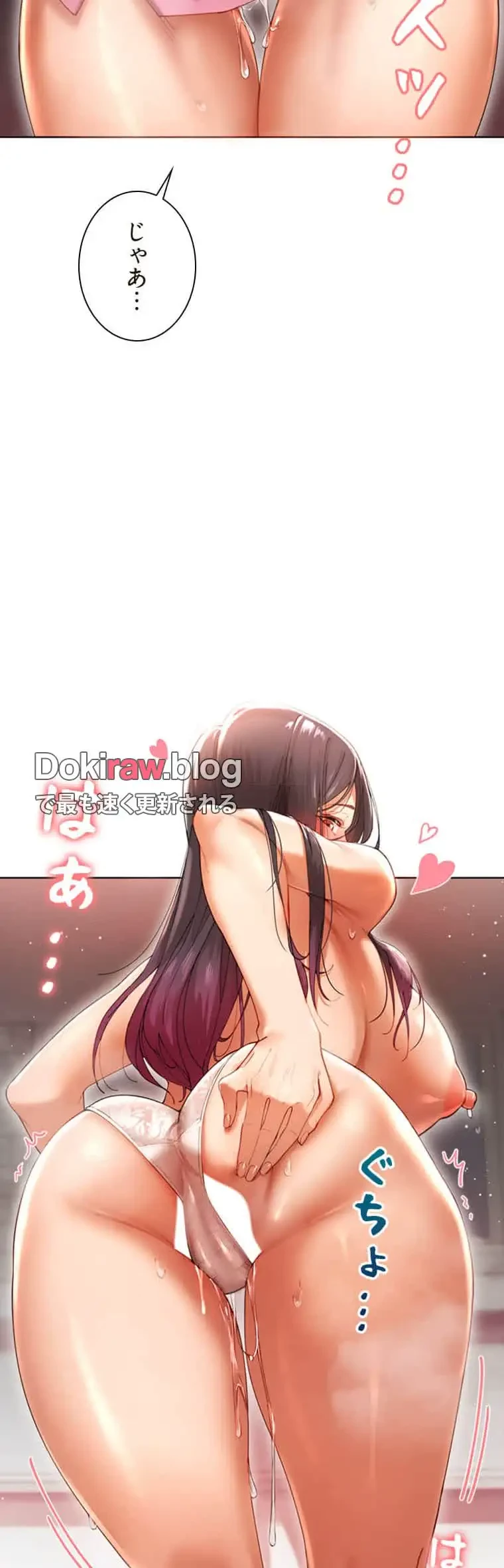 女ハンターを堕とすとレベルアップ 第4話 - 27