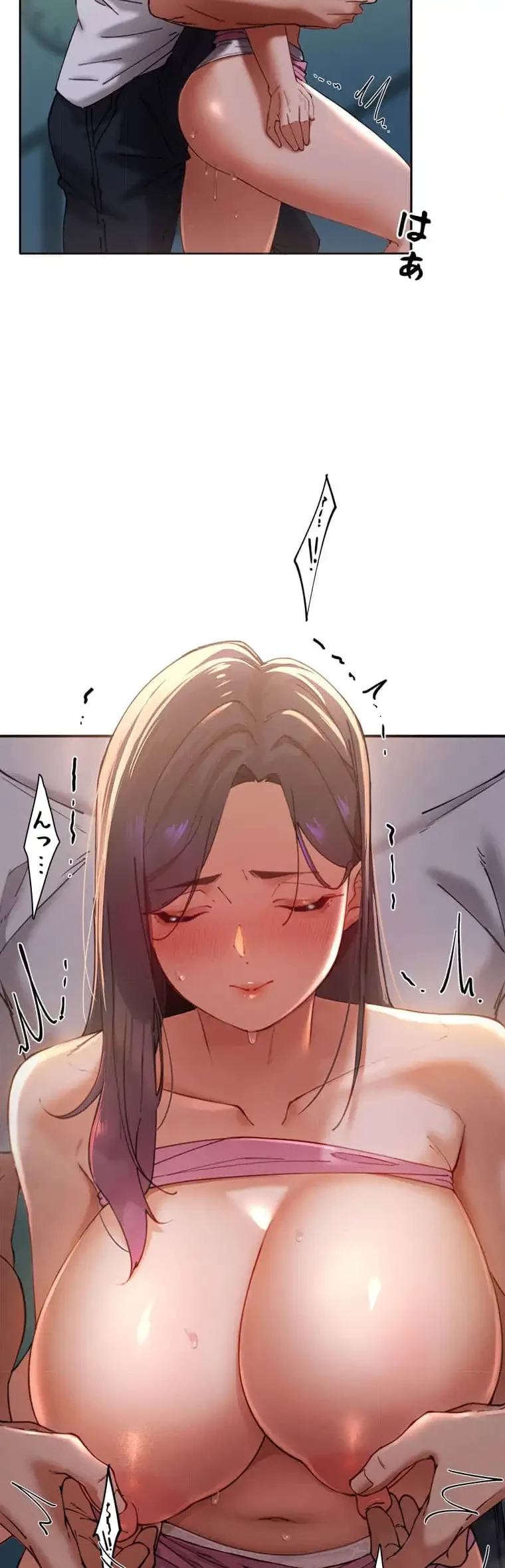 女ハンターを堕とすとレベルアップ 第5話 - 6