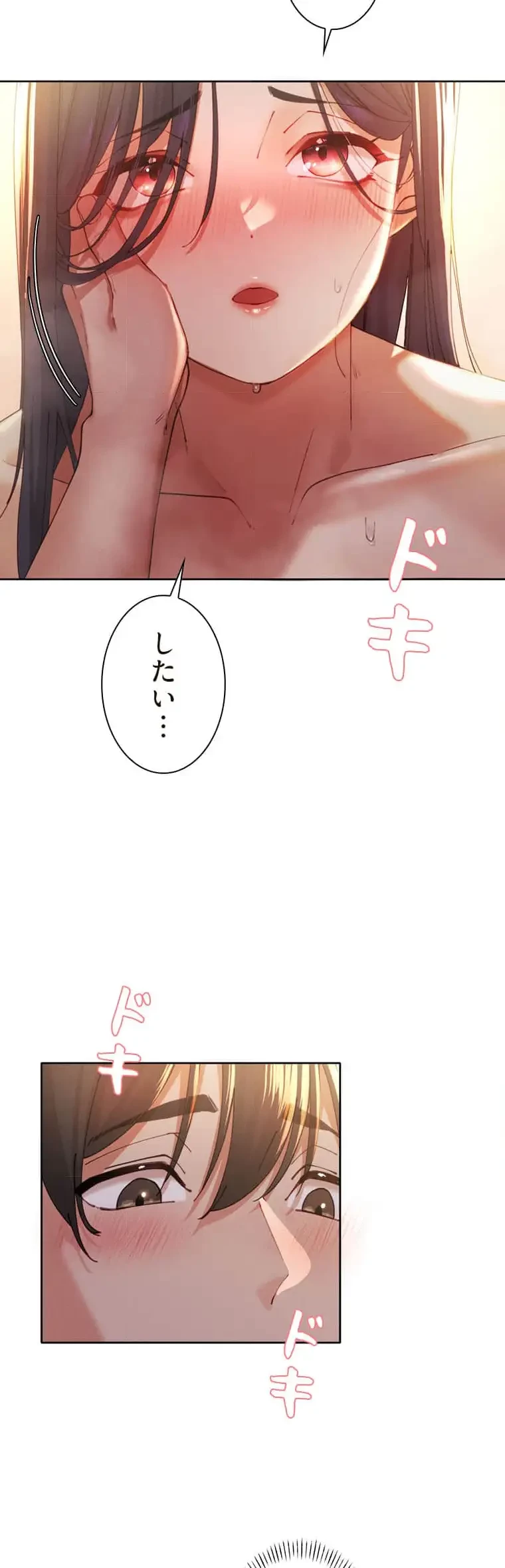 女ハンターを堕とすとレベルアップ 第5話 - 20