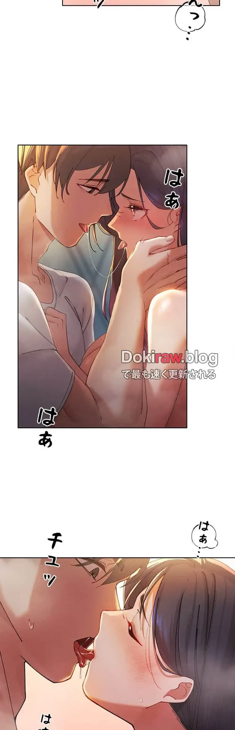 女ハンターを堕とすとレベルアップ 第5話 - 23