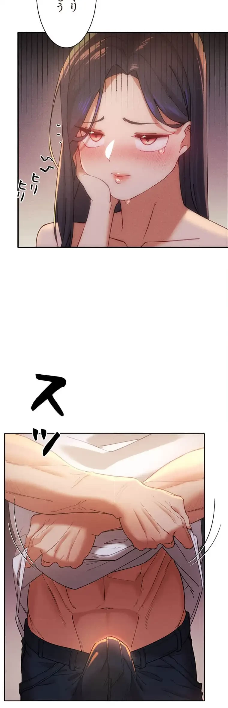 女ハンターを堕とすとレベルアップ 第5話 - 28