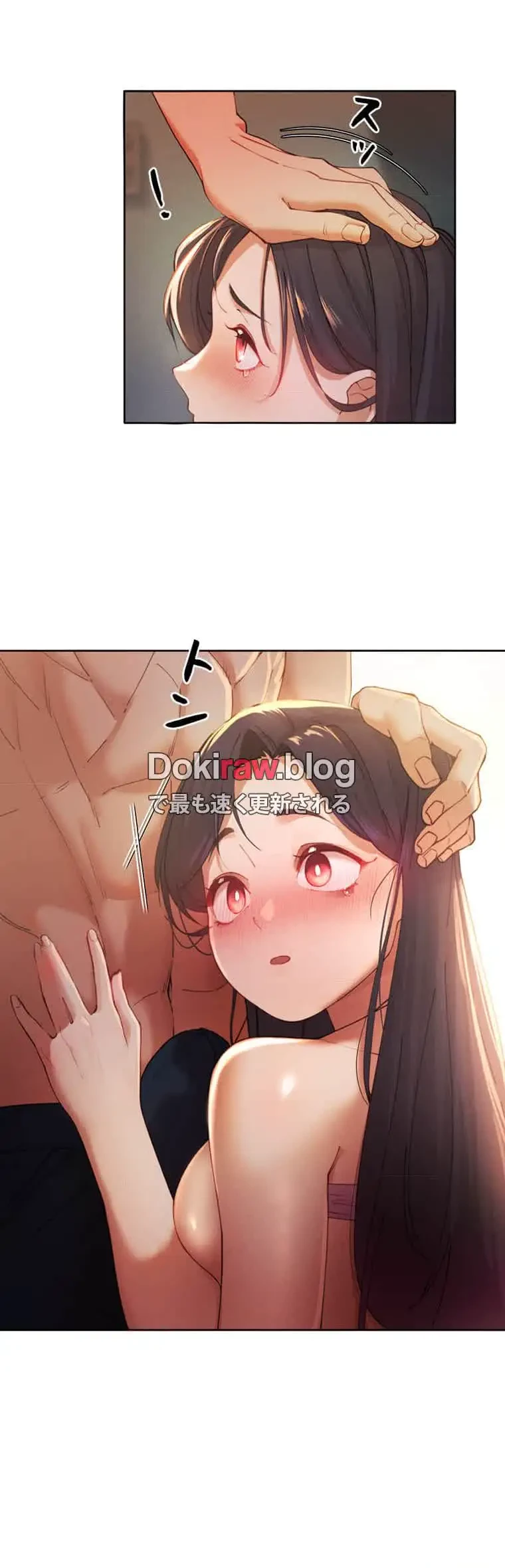 女ハンターを堕とすとレベルアップ 第6話 - 7