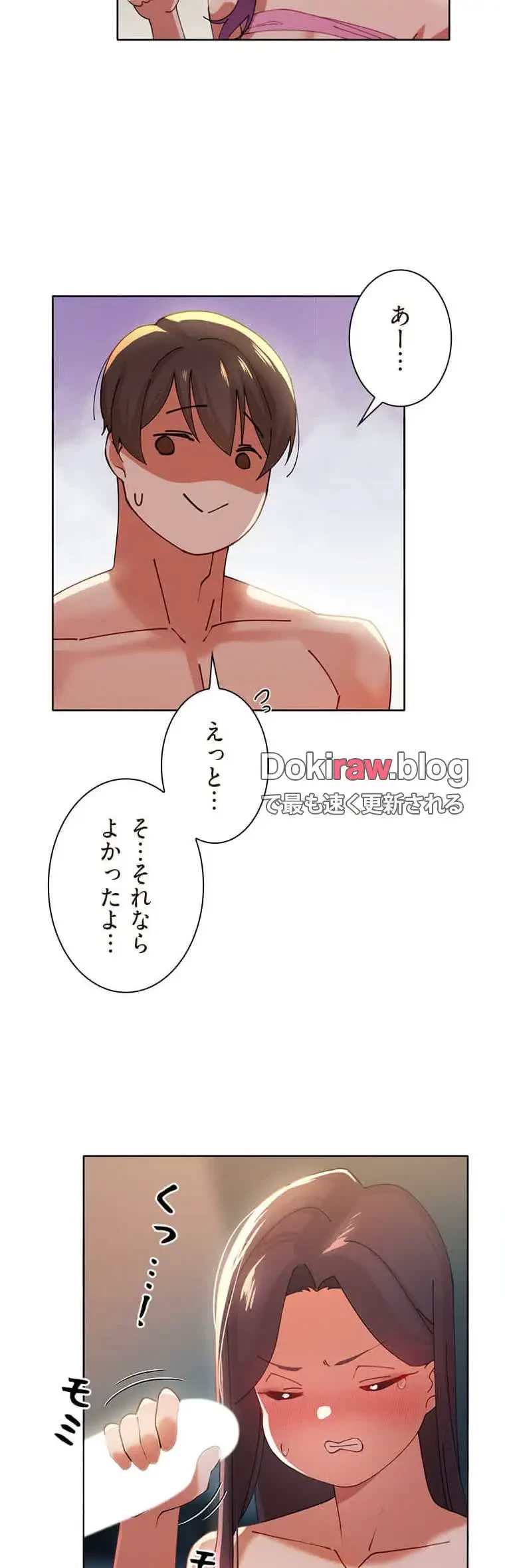 女ハンターを堕とすとレベルアップ 第6話 - 17