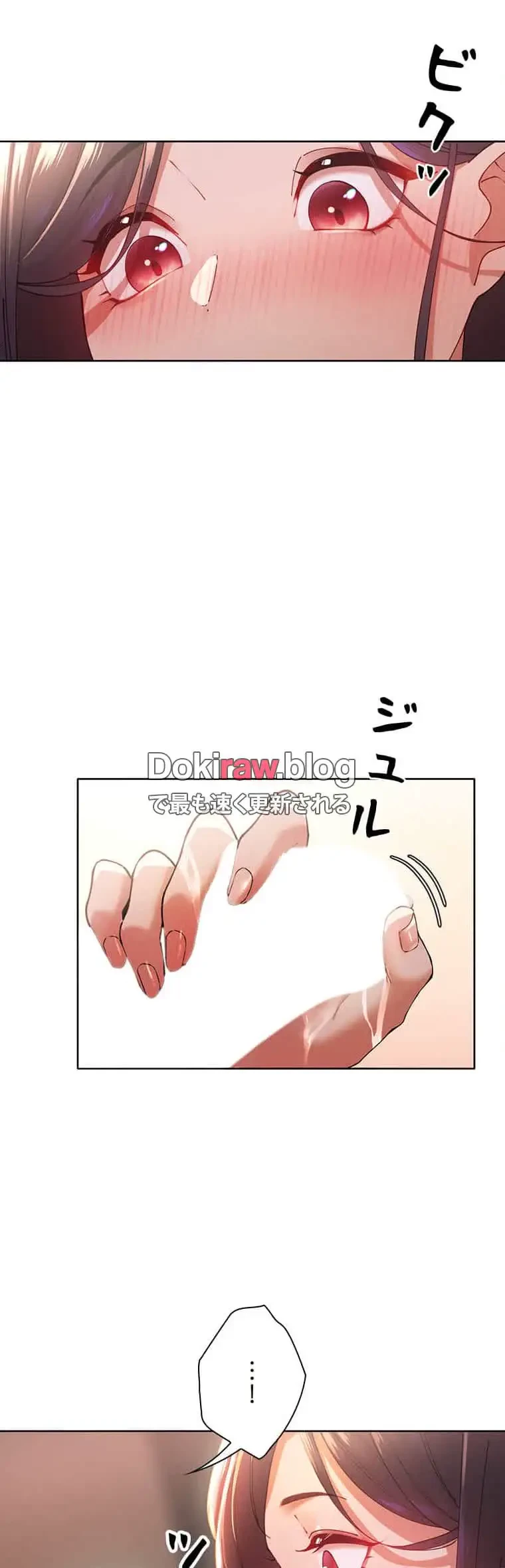 女ハンターを堕とすとレベルアップ 第6話 - 19