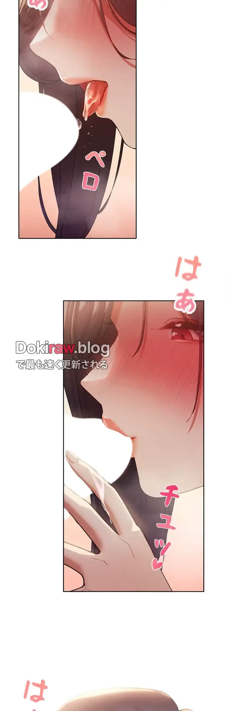 女ハンターを堕とすとレベルアップ 第6話 - 21