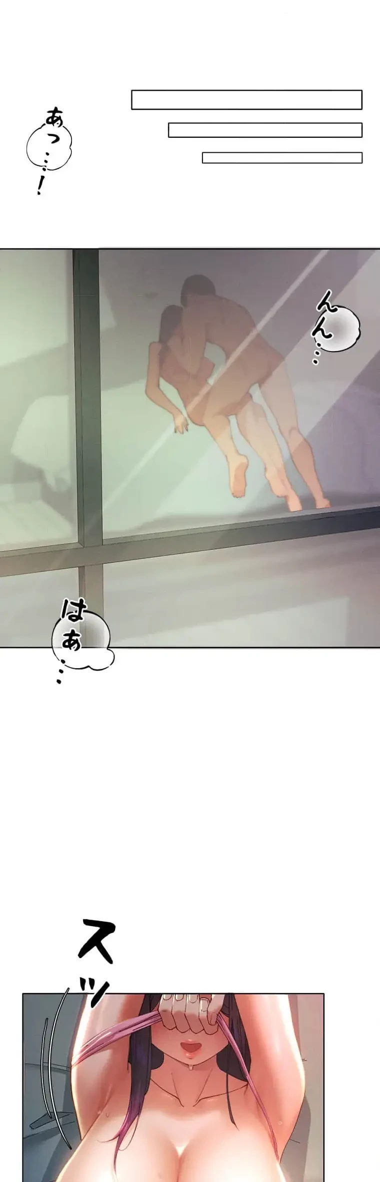 女ハンターを堕とすとレベルアップ 第6話 - 24