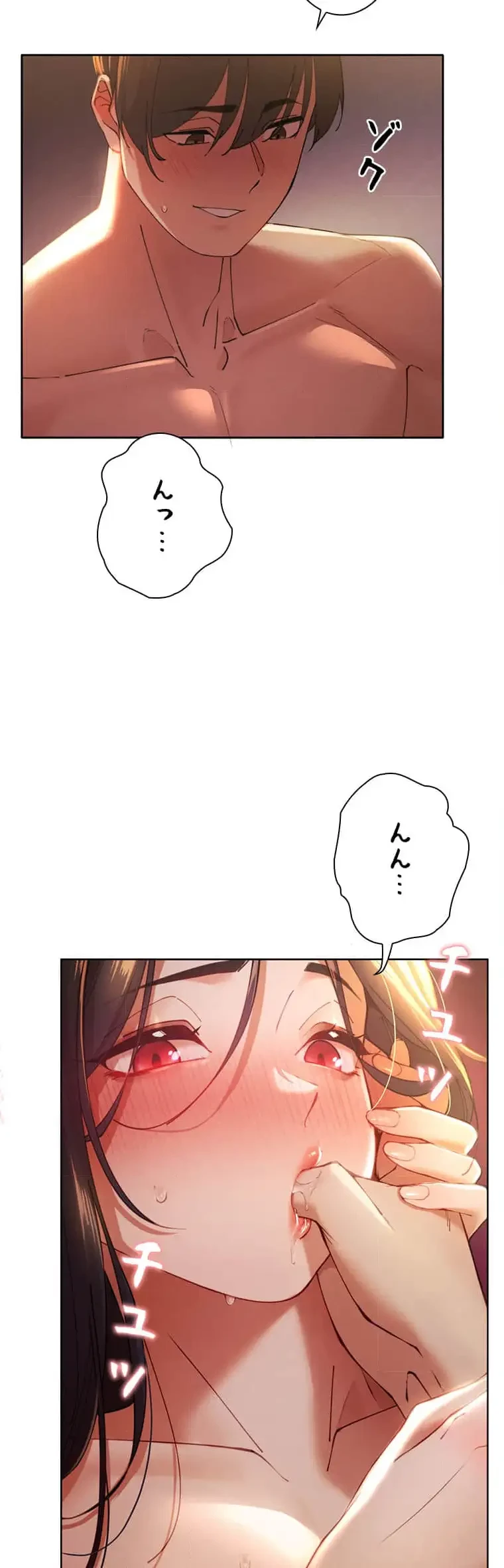 女ハンターを堕とすとレベルアップ 第6話 - 28