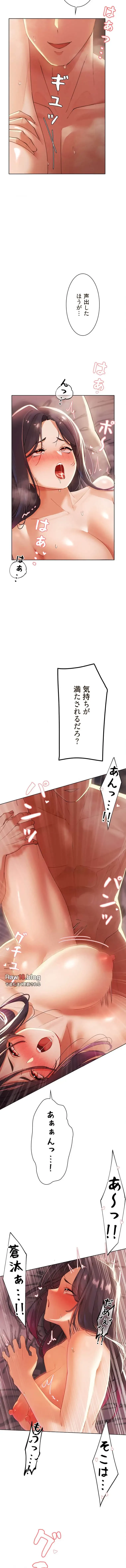 女ハンターを堕とすとレベルアップ 第8話 - 4