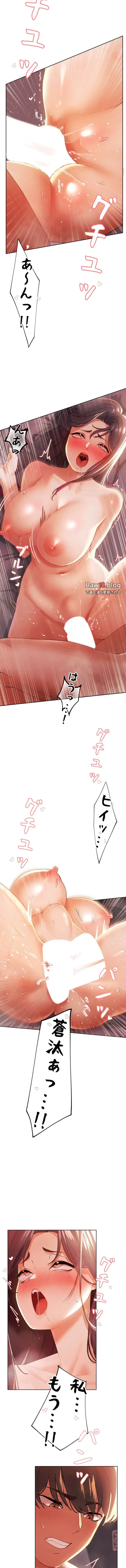 女ハンターを堕とすとレベルアップ 第8話 - 5