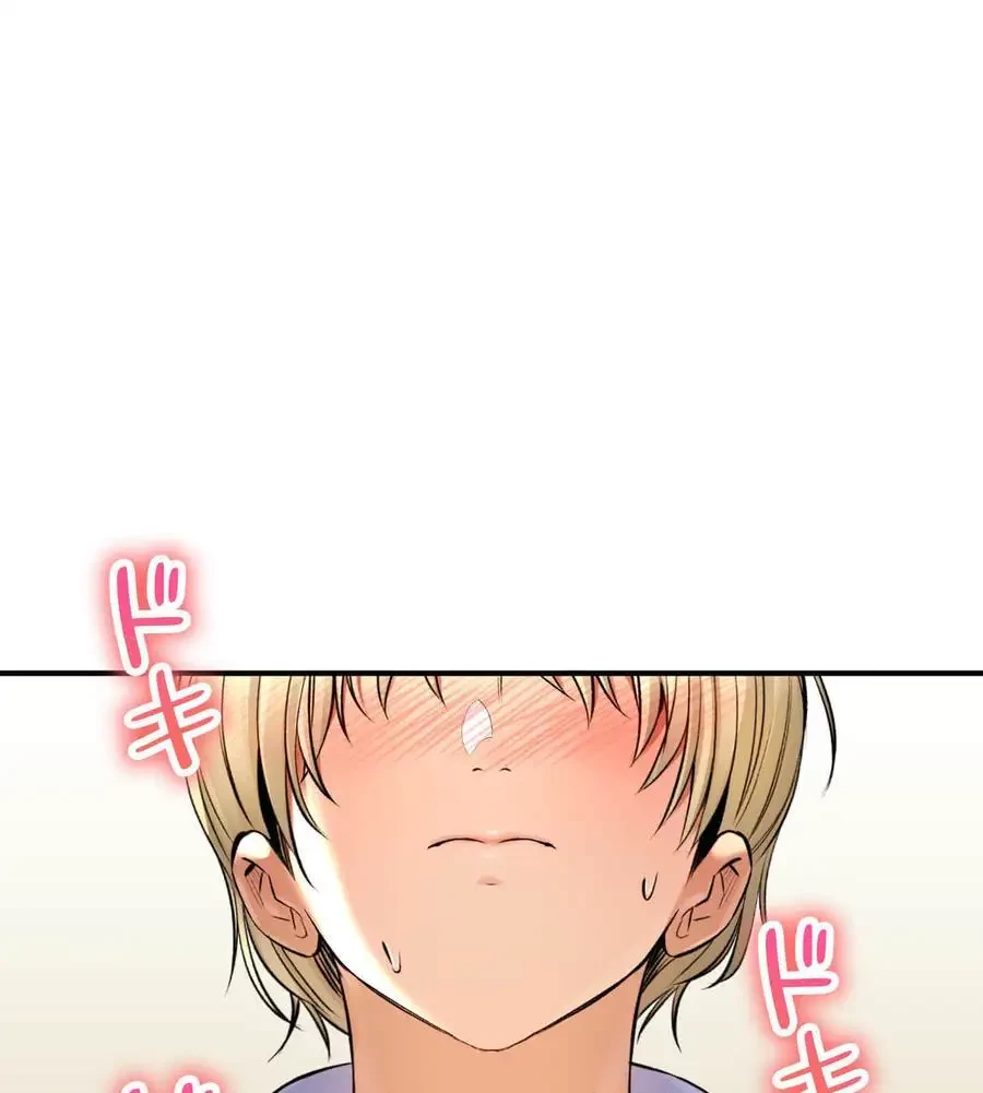 薬草愛談～あなたのお身体癒やします～ 第44話 - 4