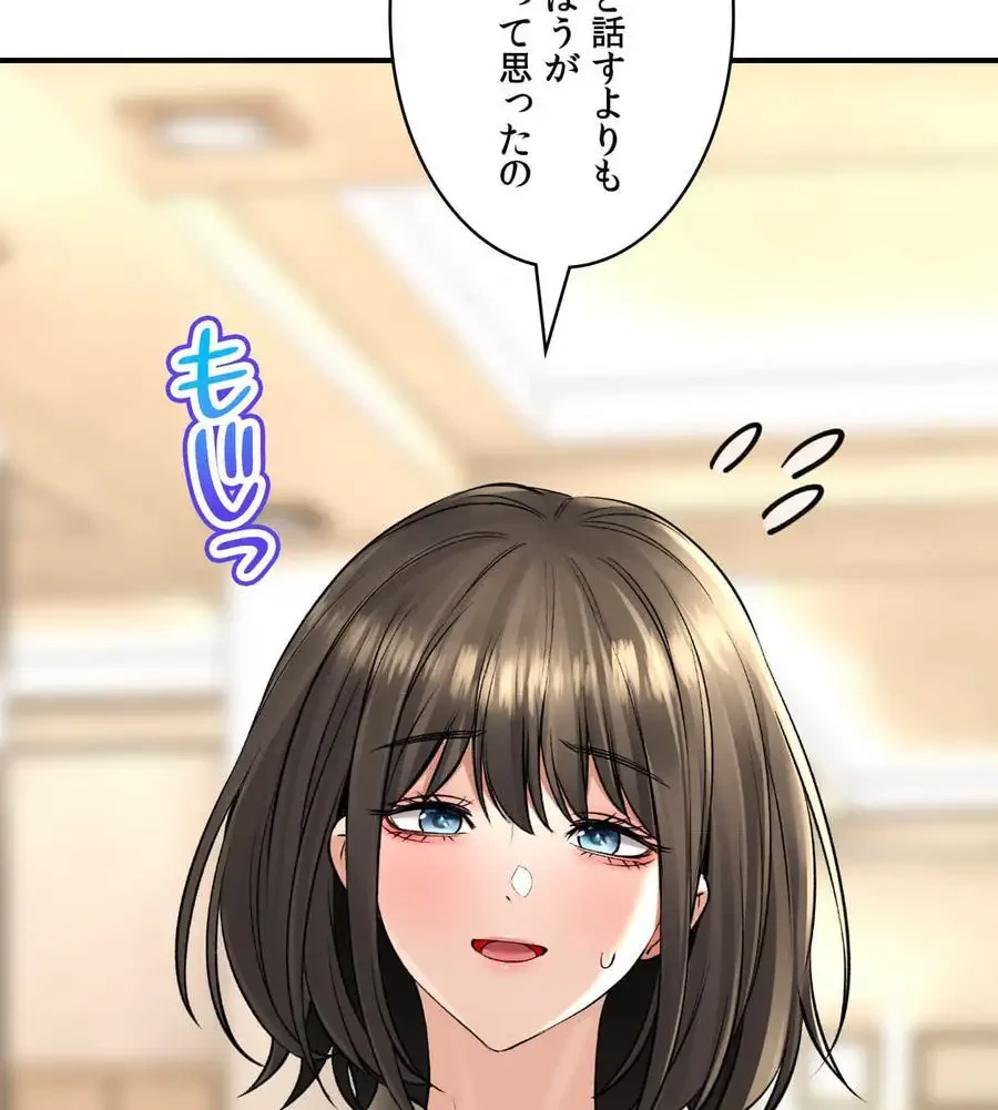 薬草愛談～あなたのお身体癒やします～ 第44話 - 12