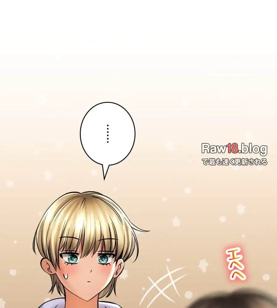 薬草愛談～あなたのお身体癒やします～ 第44話 - 14