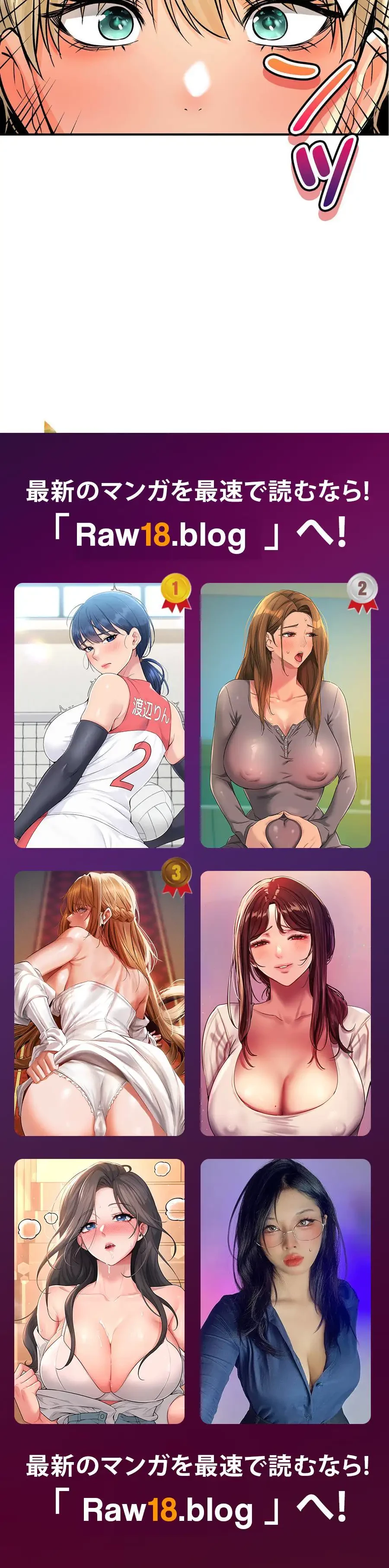 薬草愛談～あなたのお身体癒やします～ 第44話 - 26