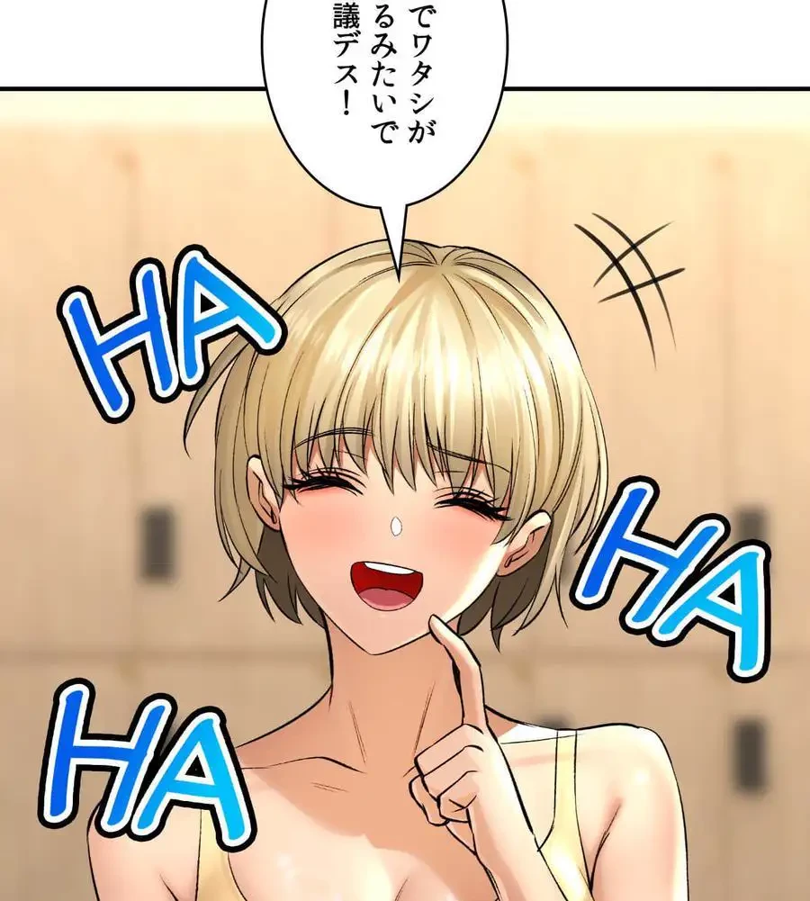 薬草愛談～あなたのお身体癒やします～ 第45話 - 12