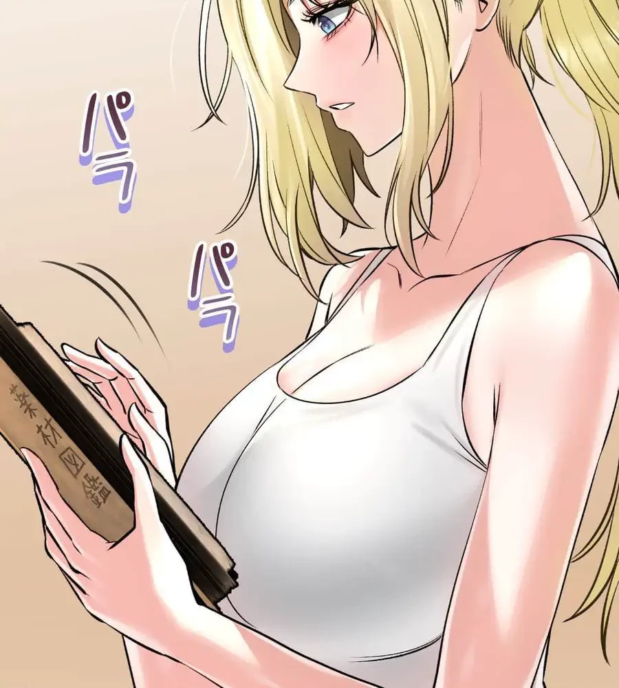 薬草愛談～あなたのお身体癒やします～ 第45話 - 24