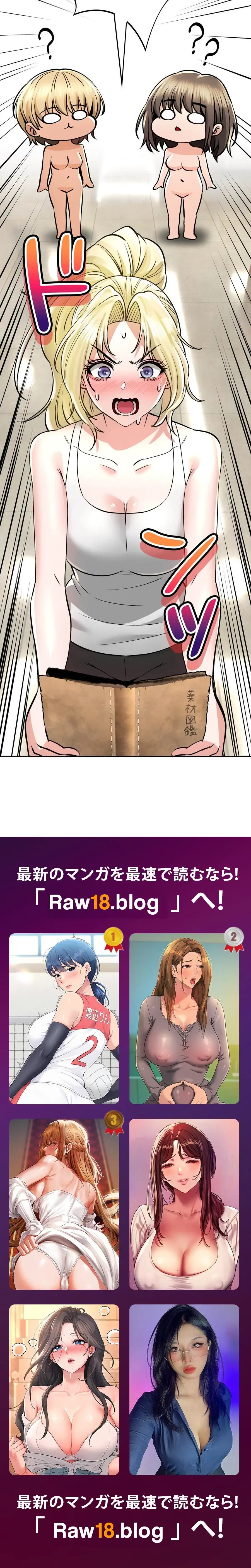 薬草愛談～あなたのお身体癒やします～ 第45話 - 27